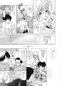 [Aoi Hitori] Onee-San No Hazukashiikoto