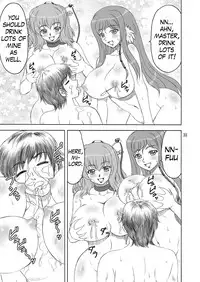 (C78) [Yasrin-do (Yasu Rintarou)] Shinnyuu Musou (Shin Koihime Musou) [English] {Team Vanilla + Trinity Translations Team}
