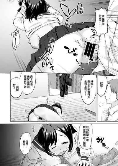 Chichioya Senyou Nikubenki