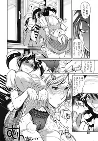 COMIC Tenma 2009-04