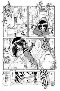 Manga Bangaichi 2006-03