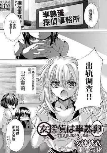 与美少女们的淫荒日常（明日方舟·原神等H）