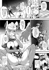 [Anthology] 2D Comic Magazine Energy Kyuushuu Sarete Haiboku Shite Shimau Heroine-tachi
