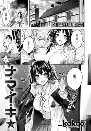 軽い気持ちでキャバ嬢になった結果【前編】