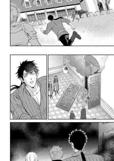 Shusendo Kishi ga Ore o Nakaseyou to Shiteimasu | 守財奴騎士對惹我哭感到樂在其中 Ch. 1-10