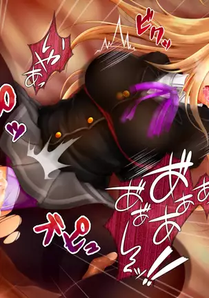 『檻』ー淫肉調教録ー