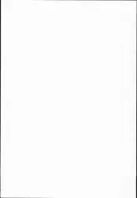 (C89) [mocha*2popcorn (Kibii Mocha)] Inazuma wa Zutto Zutto Zutto Shireikan no Hishokan nano desu (Kantai Collection -KanColle-) [Chinese] [今年加薪無望的社畜洨五漢化]