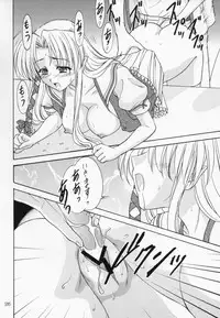 [Chandora, Almond Republic (Makunouchi Isami, Aimirucha)] Rin-chan wa Ookami Nandesu (Shuffle!) [2007-09-15]