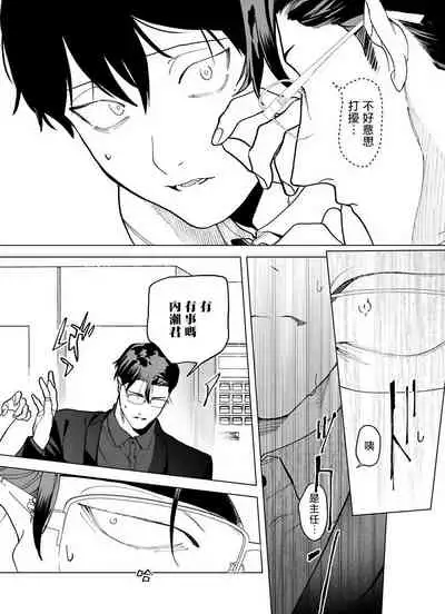 [Pokerou] Gochisou-sama ga Kikoenai! | 你还没说多谢款待! 01-04 [Chinese] [冒险者公会] [Decensored] [Digital]