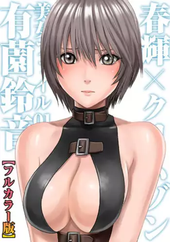 COMIC Kairakuten BEAST 2014-10