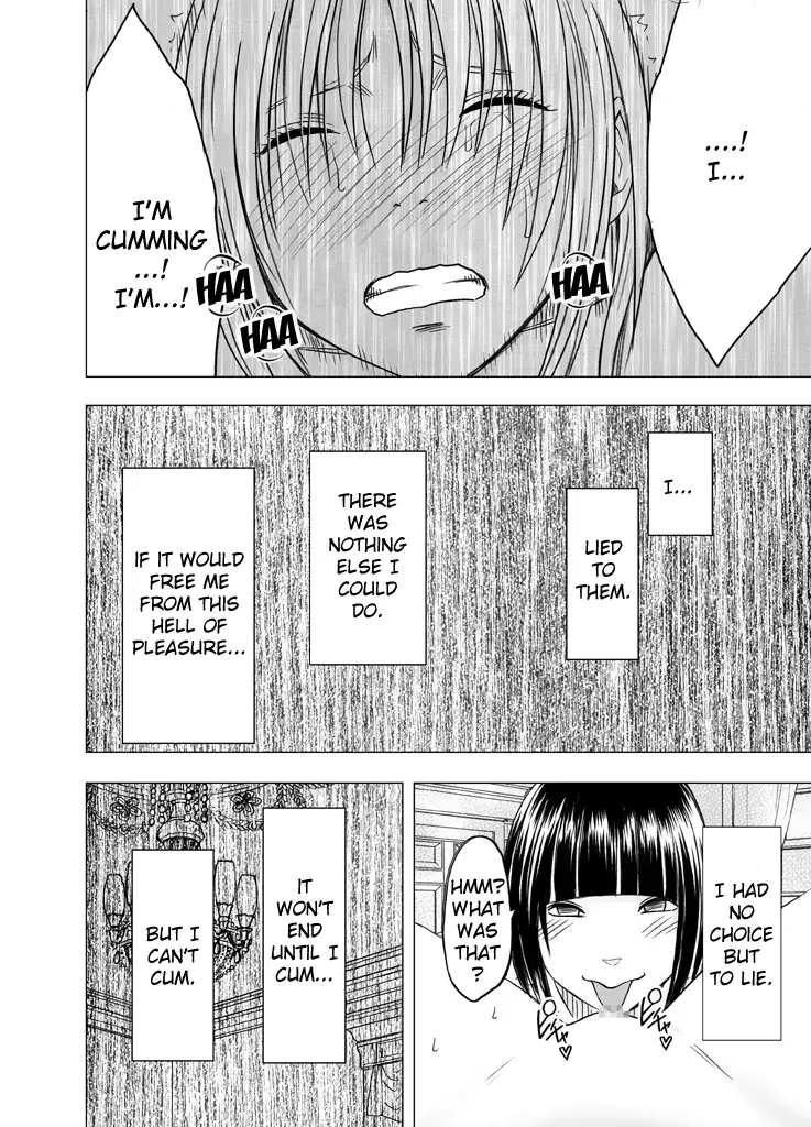 Chikan Otori Sousakan Kyouka Ch. 3 ~Zecchou o Yurusarenai Onna ni Itsumademo Tsuzuku Kairaku Jigoku~
