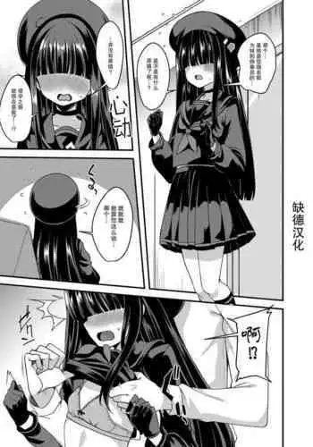 Pixiv碧蓝航线NTR漫画