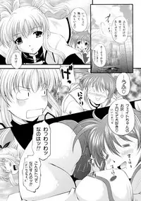 (C73) [NEKOYA-SYSTEMZ (Okazaki Nao)] Ikutsu ni Nattemo Mahou Shoujo desu ga Nani ka (Mahou Shoujo Lyrical Nanoha)