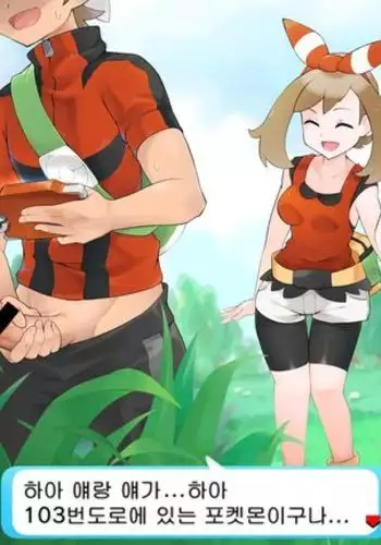 しょっしょとしよっ!
