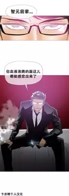 HouseHold Affairs 【卞赤鲤汉化】1~16话