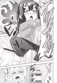 [Achromic (Musouduki)] Loli & Futa Vol. 2 (Fate/kaleid liner Prisma Illya) [Digital]