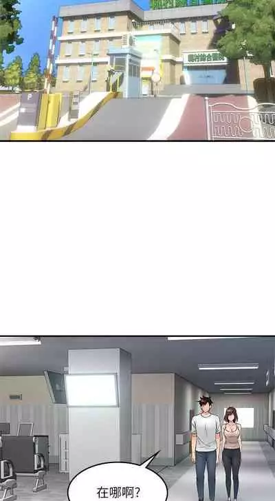 【周六更新】邻居人妻（作者：李周元 & 頸枕） 第1~50话