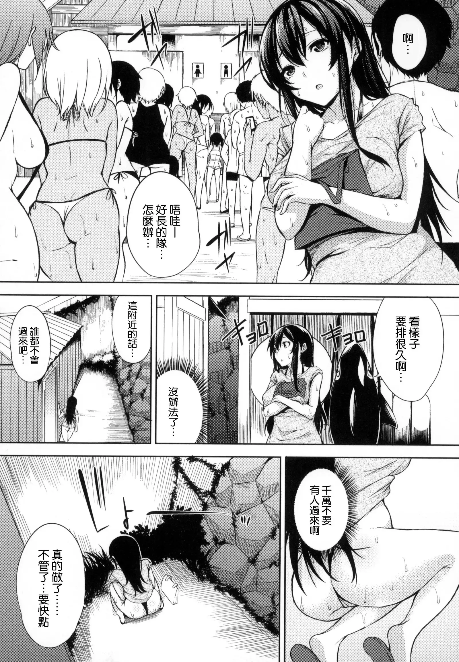 Bed no Shita no Joou-sama | 床底下的女王
