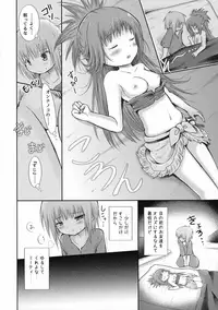 (Abyss in Wonderworld Osaka) [Syounen Heroine (Tamaki Yui)] Hajimete no Takaramono (Made in Abyss)