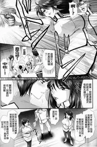 [楠木りん] 監獄戦艦 ～非道の洗脳改造航海～[chinese]