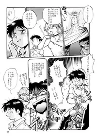 [Studio Katsudon (Manabe Jouji)] Plug Suit Fetish Soushuuhen (Neon Genesis Evangelion)