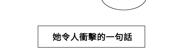 Domesticate the Housekeeper 调教家政妇 Ch.29~42 中文