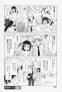 [Otono Natsu] Oh! My Girl