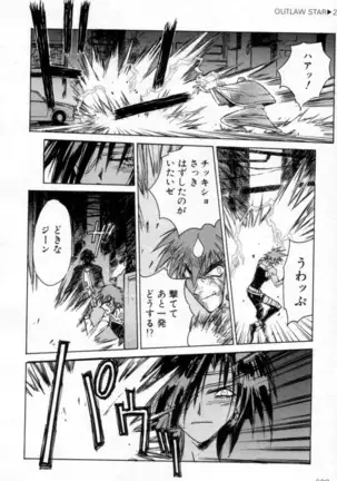 Outlaw Star Manga Volumes 1-3