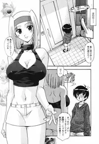 Comic Hime Dorobou [2008-09]