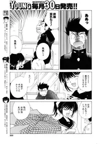Men's Young 2010-03
