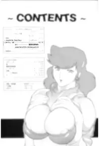 (C60) [NEXT (Ankokudou Shinkaigyo)] Maison Ikkoku (Next Climax Magazine 7) [English] [q91]