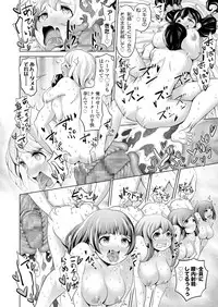 COMIC Koh 2018-03 [Digital]