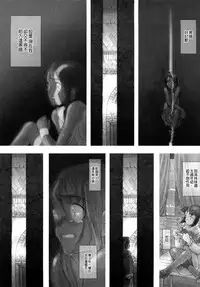 [A-10] Load of Trash Kanzenban Ch. 1-14 [Chinese] [沒有漢化]