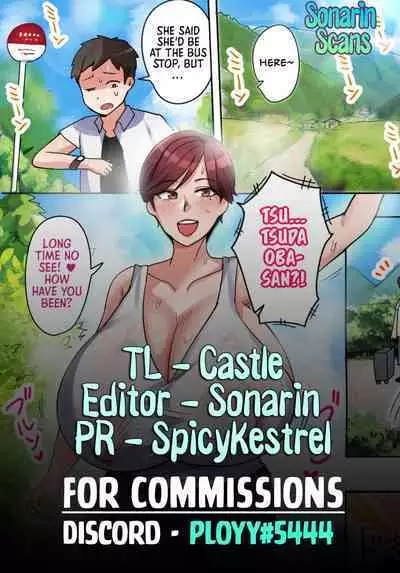 Jibun no Bakunyuu Body ga Eroito Omottenai Inaka no Obasan ni Hatsujou Shite Shimatta Boku | I Fucked My Aunt from the Countryside, Who didn't Think Her Huge Tits and Body were Lewd