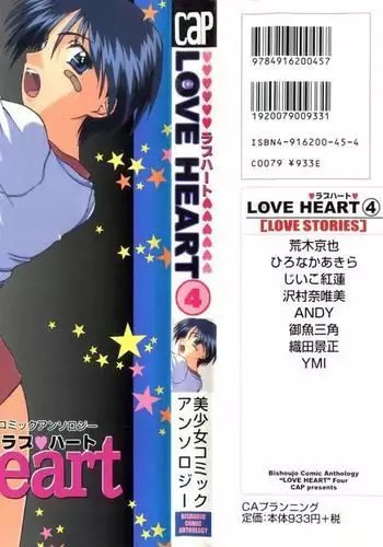 催眠ビキニ妖夢ちゃん