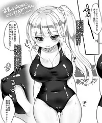 [Ue ni Aru Mikan (Reitou Mikan, Amulai)] Dennou Sekai ni Torawarete ~Onna Avatar de Seihoushi Jugyou, Uketemasu~[Digital]