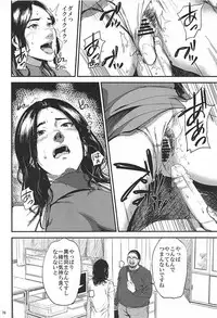 (C93) [Gossipgothic (Shishiji)] Kurashiki-sensei wa Hatsujouki Soushuuhen FINAL (Fujiyama-san wa Shishunki)