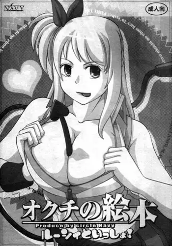 [NAVY (Kisyuu Naoyuki)] SWEETHOLE - Hajimete no Kyoudou Sagyou - (Denpa Onna to Seishun Otoko)