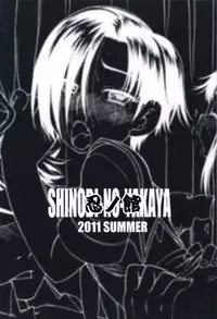 (C81) [Shinobi no Yakata (Iwama Yoshiki)] Love Plus no H na Hon Nakadashi ga Ichiban Kanjirun Desu. -after- (Love Plus)