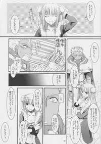 (Comic Castle 2005) [Digital Lover (Nakajima Yuka)] D.L. action 32 (Ragnarok Online)