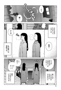[Kiai Neko] Best of Kiai Neko; Scatology Selection