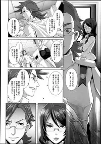 COMIC Megastore Alpha 2013-09