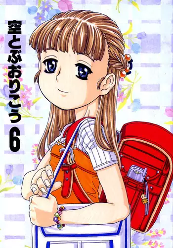 [rbooks] Shinnyuu Shain no Kyouiku Tantou o Makasareta kara Koutai Saimin de Juujun SEX Choukyou Shite Yatta