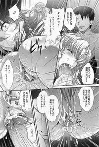 ANGEL Club 2011-05