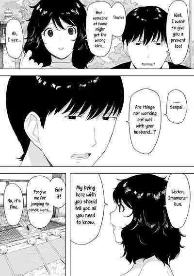 [NT Labo (NT Robo)] netoraretekite, ii desu yo. [English] [Rakuen Translations]