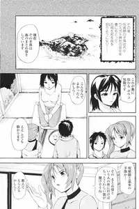 COMIC Penguin Club 2007-10
