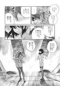 COMIC MEGAPLUS 2007-04 Vol.42