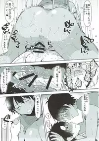 (Futaket 13.5) [Aimaitei (Aimaitei Umami)] TS Shita Eiyuu ni Fudeoroshi Shitemorau Hon (Fate/Grand Order)