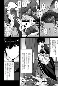 Girls forM Vol. 12