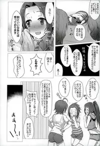 (Cinderella Stage 4step) [A Color Summoner (Kara)] HeetBeet!UP! (THE IDOLM@STER CINDERELLA GIRLS)